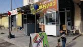 Amed (amed) Cafeteria