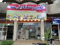 Aram Pharmacy