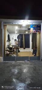 Aram Tailor