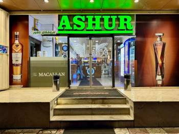 Ashur Store