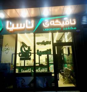 Asia Specialist Laboratory