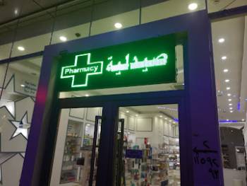 Astera Pharmacy