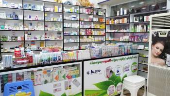 Aswda Pharmacy