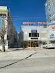 Aswda Polyclinic