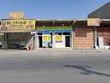 Avan Kurdish Bread Factory