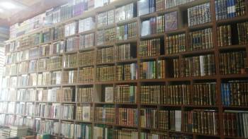 Awyer Bookstore