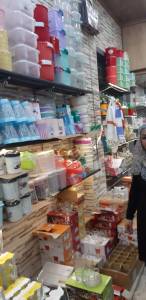 Aya Market