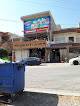 Ayub Supermarket