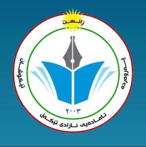 Azadi Mixed High School