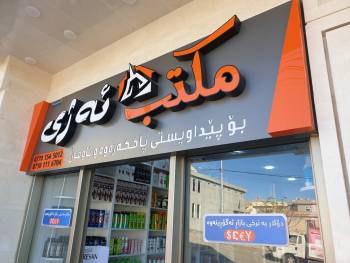 Azhee Store