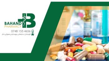 Bahand Pharmacy