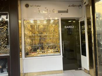 Barez Jewelry