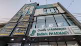 Basan Medical Center