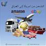 Bazar Online Company