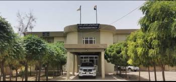 Bazian District Administration
