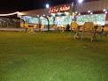 Bazyan Restaurant And Kebab