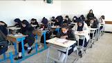 Bekhal School For Girls