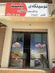 Best Driving Licence Office