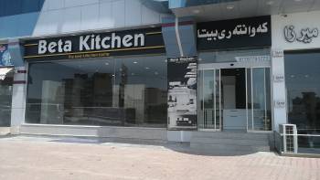 Beta Kitchen