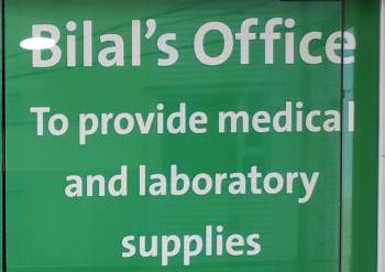 Bilal’s Office