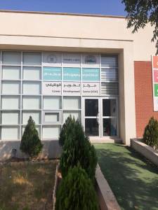 Career Development Center ( Cdc )