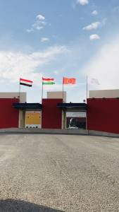 Chapamane Alla Flag