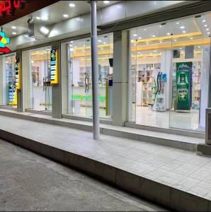 Charmoo Pharmacy