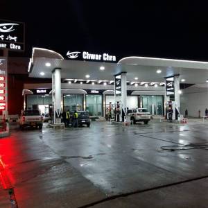 Chwar Chra Oil