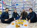 Chyadost Pharmacy