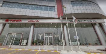 Cihan Motors - Authorized Toyota Dealer