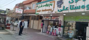 City Bookstore