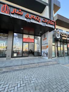 City Guide Real Estate