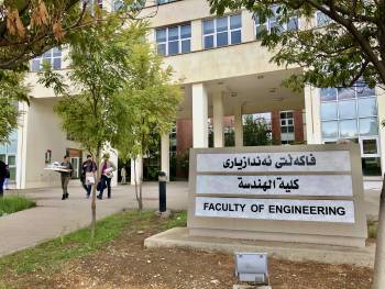 College Of Engineering (Building No.4)