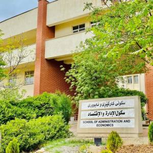 College Of Management And Economics