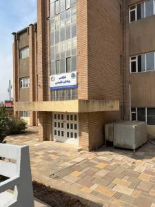 College Of Veterinary