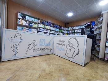Daek Pharmacy