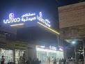 Dalany Ranya Pharmacy