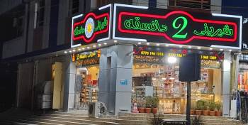 Dansqa Sweets