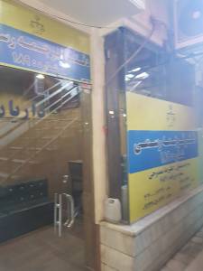 Darian Official Translation Office In Tehran