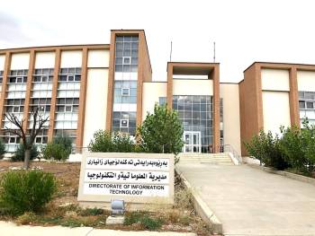 Directorate Of Information Technology