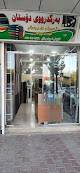 Dostan Tailoring