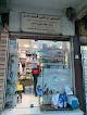 Dr Bahjat Veterinary Clinic