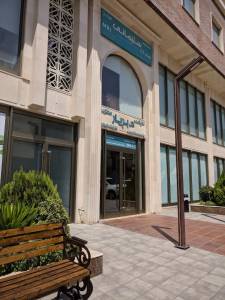 Dr. Bryar Clinical Laboratory