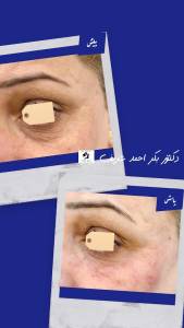 Dr.bakr