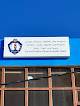 East City Traffic Directorate