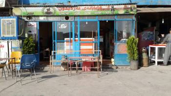 Faraidoon Tea House