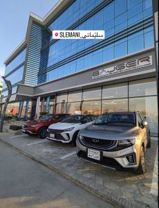 Geely Auto - Bajger Co. Sulaymaniyah