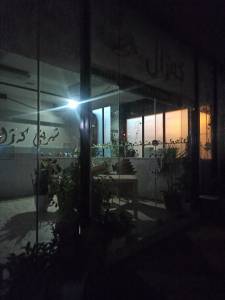 Kazhal Sweet