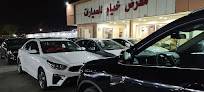 Khayam Car Showroom