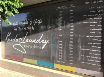 Kurda Laundry